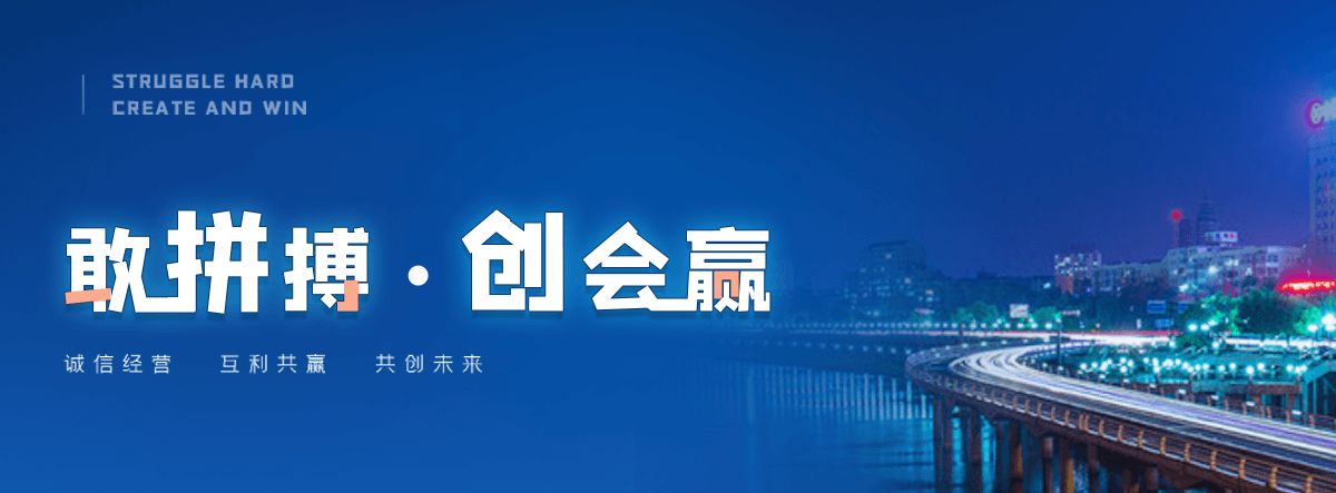 广宗村口石牌坊